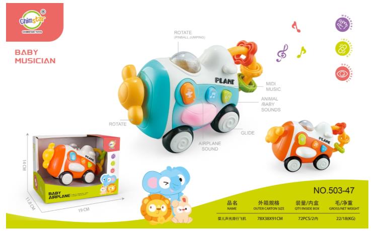 Baby learning airplane